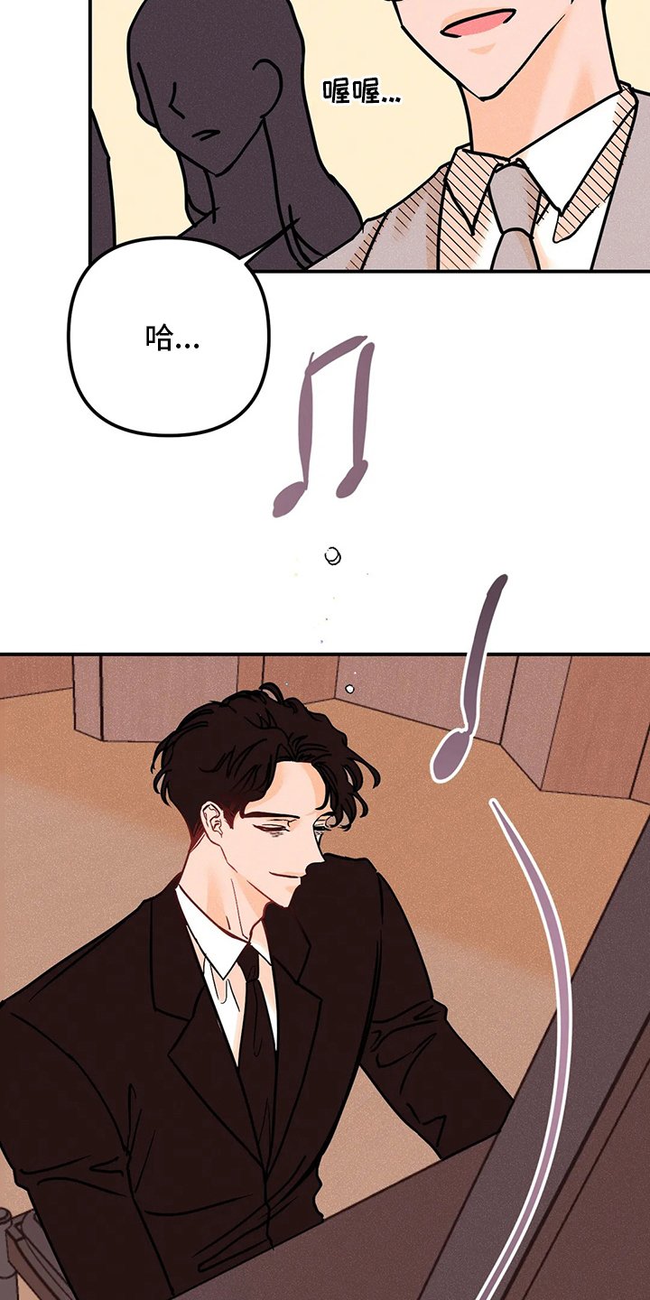 第59章：难以置信