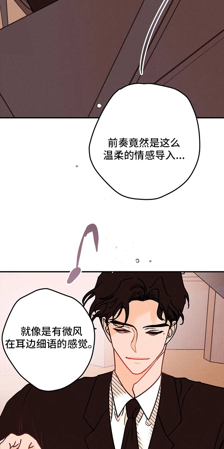第59章：难以置信