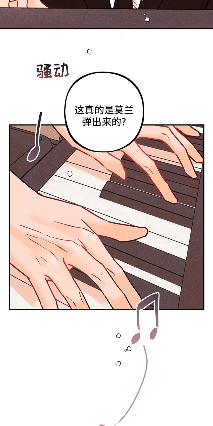 第59章：难以置信
