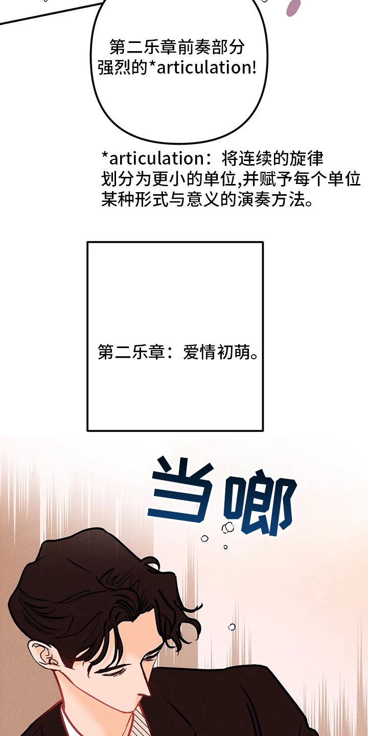 第59章：难以置信
