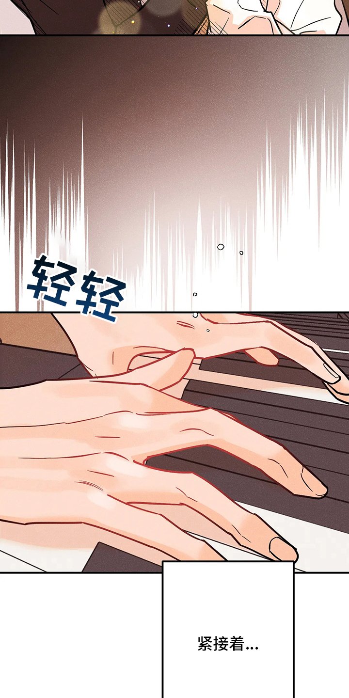 第59章：难以置信