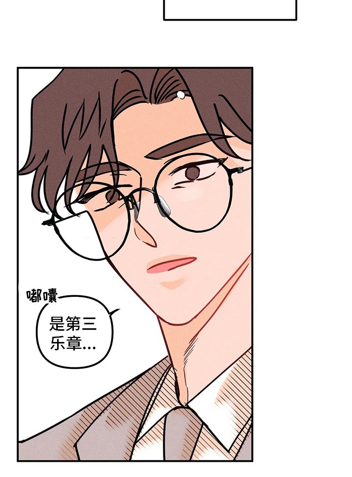 第59章：难以置信
