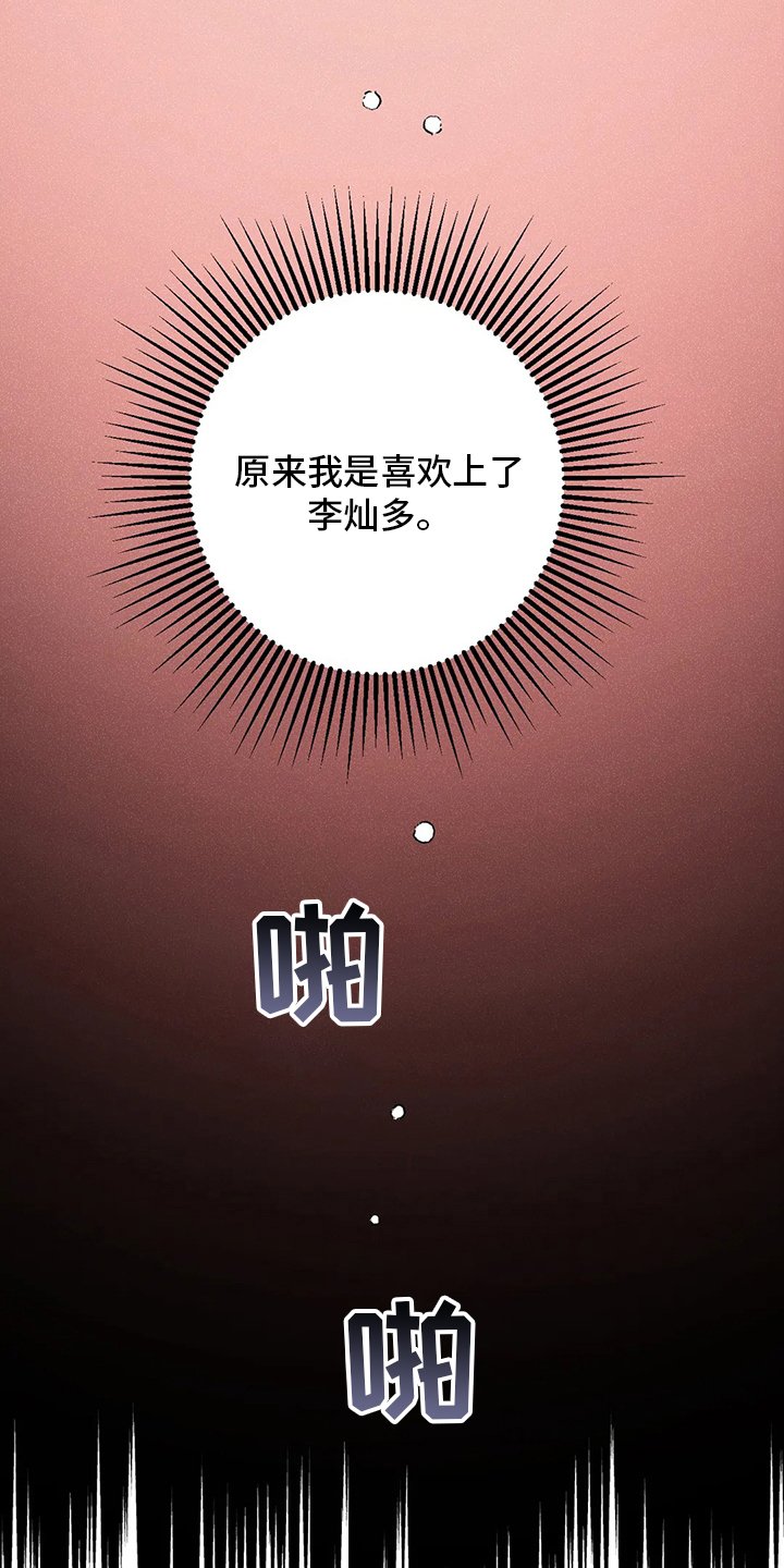 第60章：海边