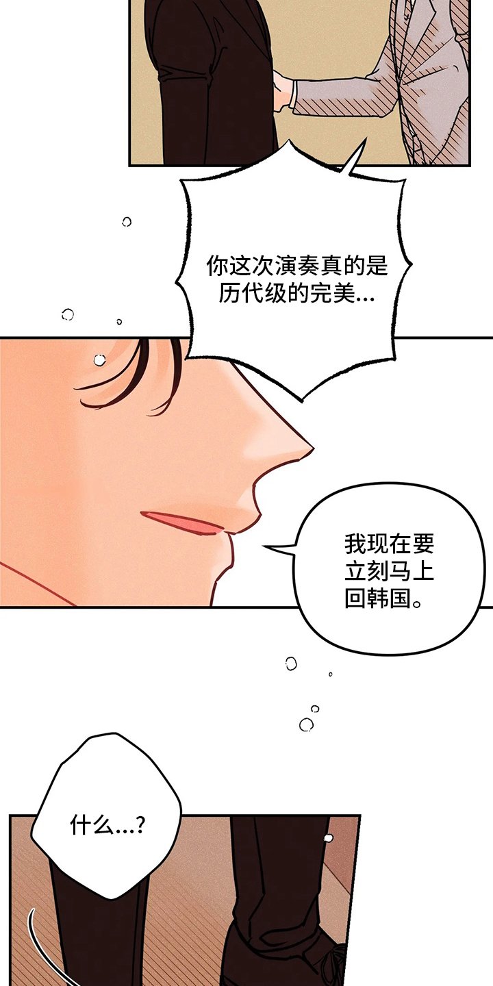 第60章：海边