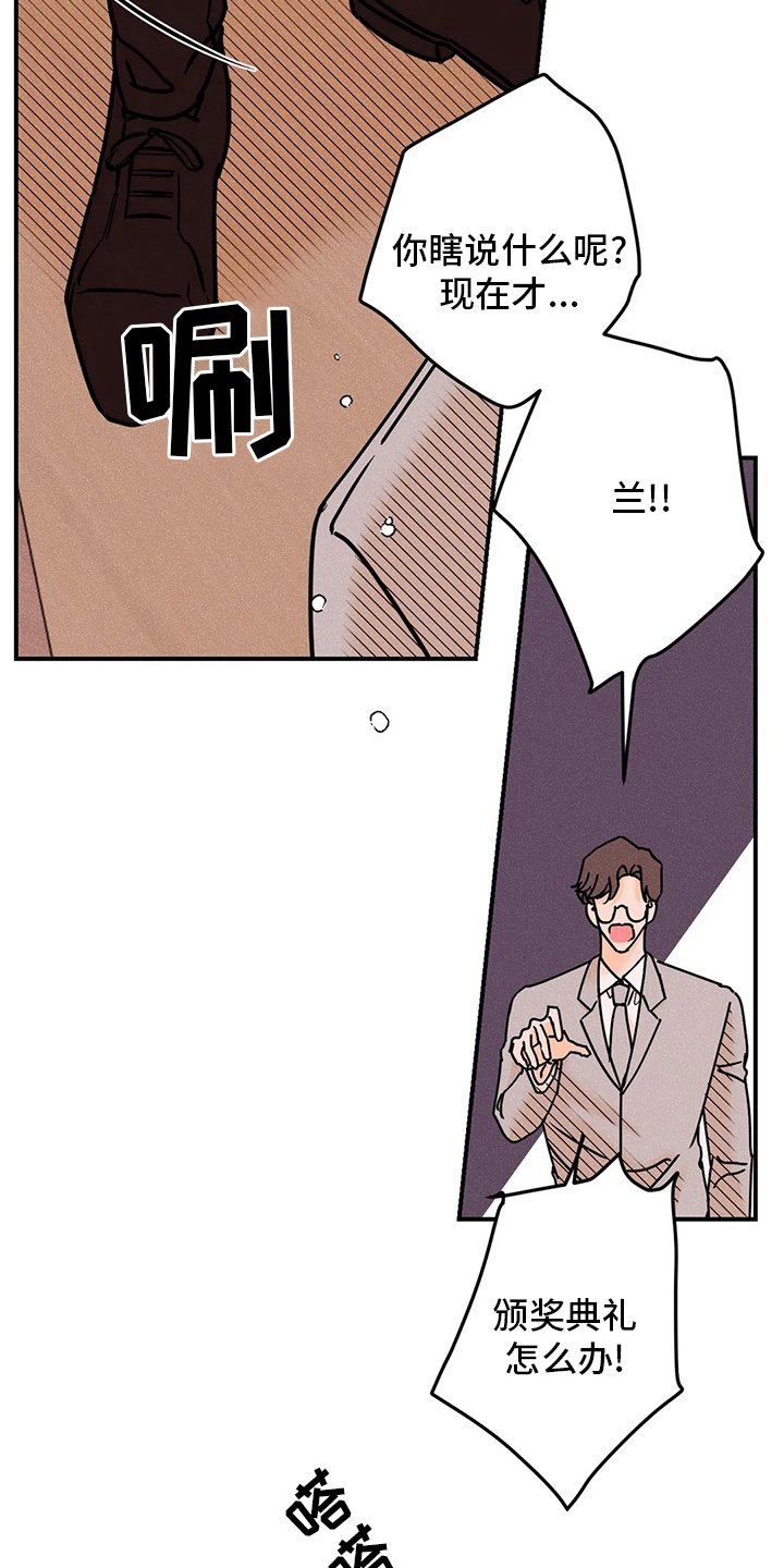 第60章：海边