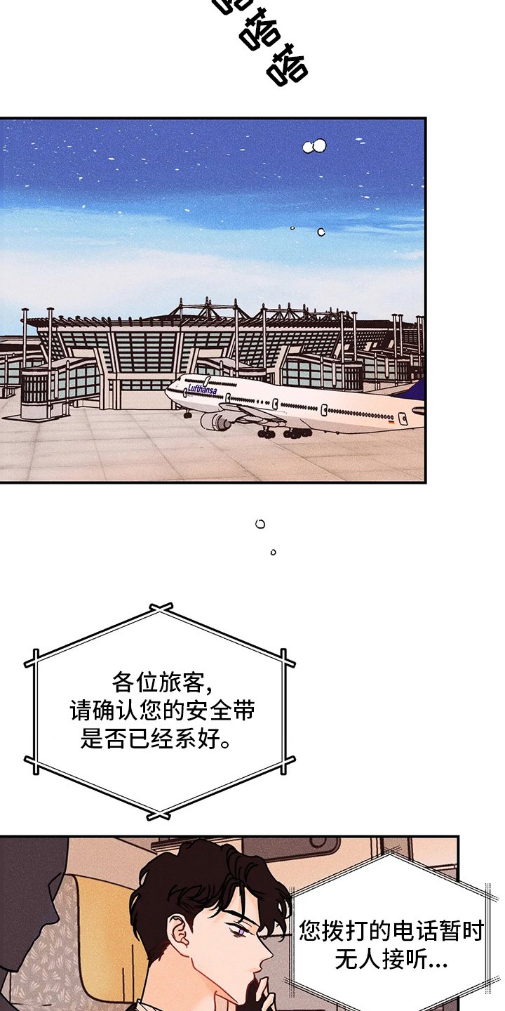 第60章：海边
