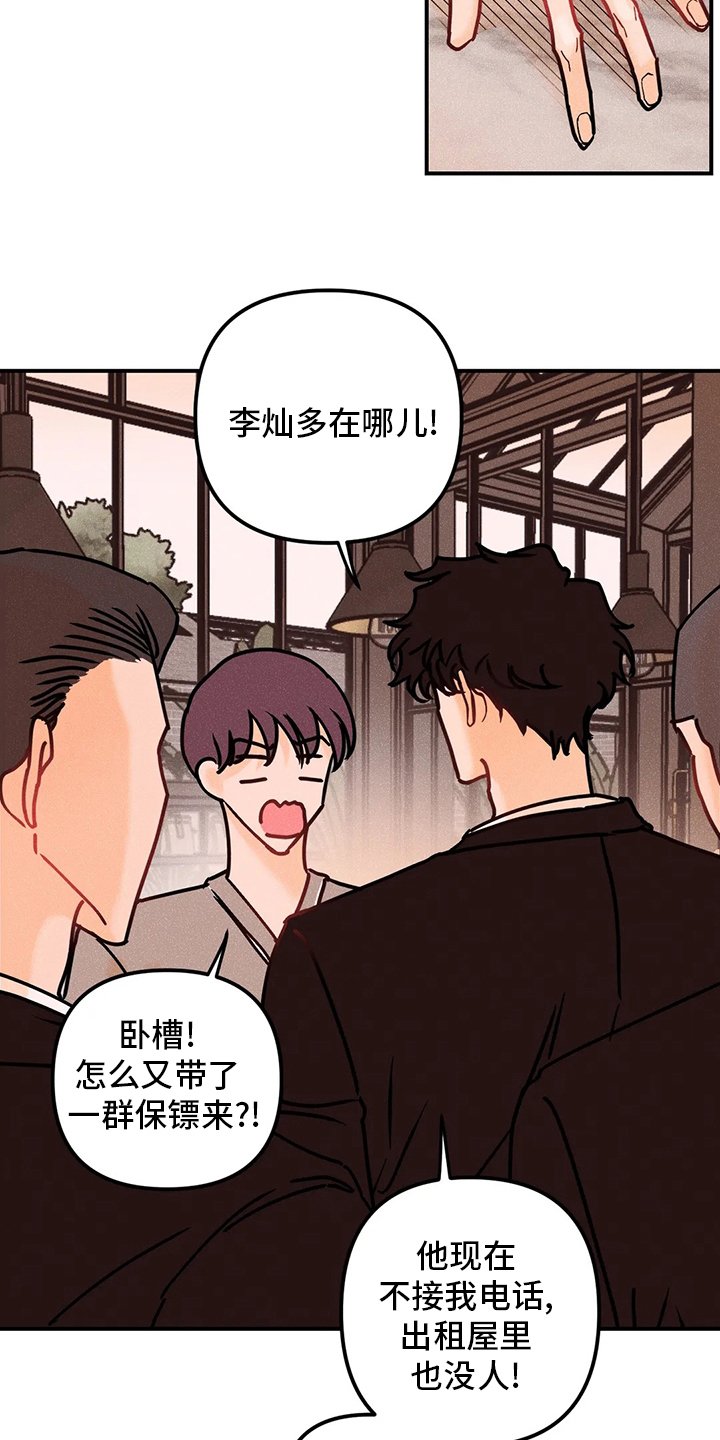 第60章：海边