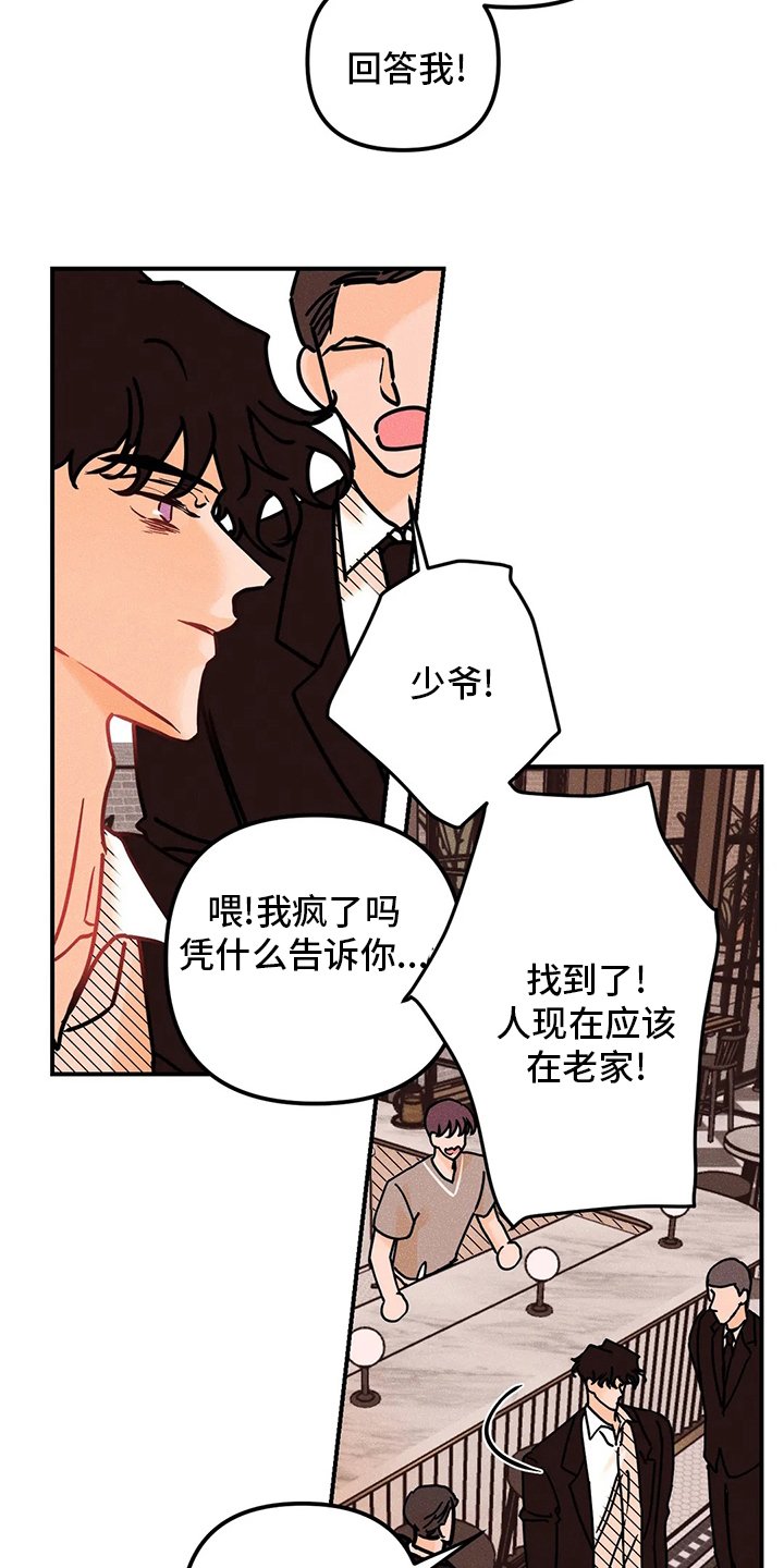 第60章：海边