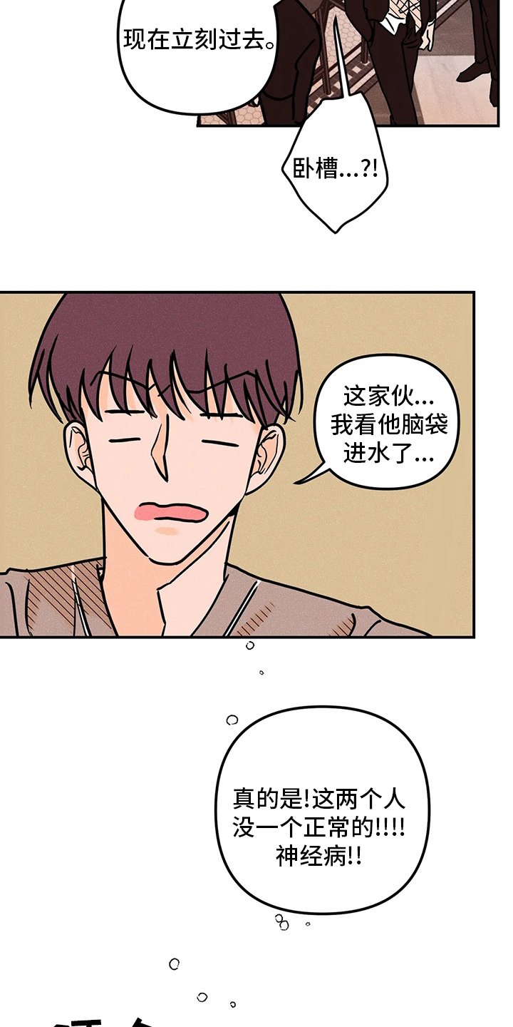 第60章：海边