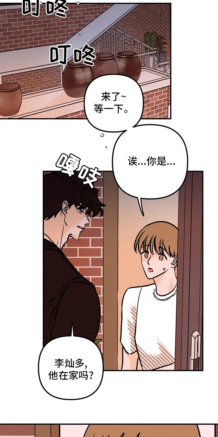 第60章：海边