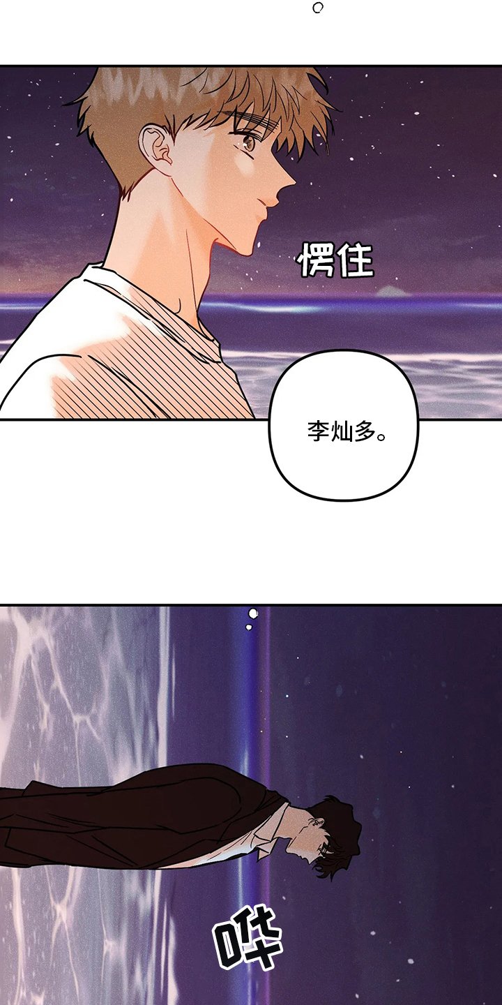 第61章：我好想你