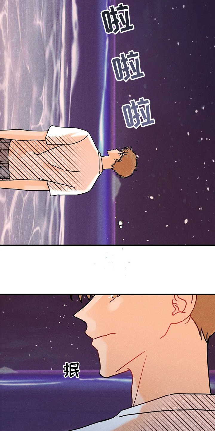 第61章：我好想你
