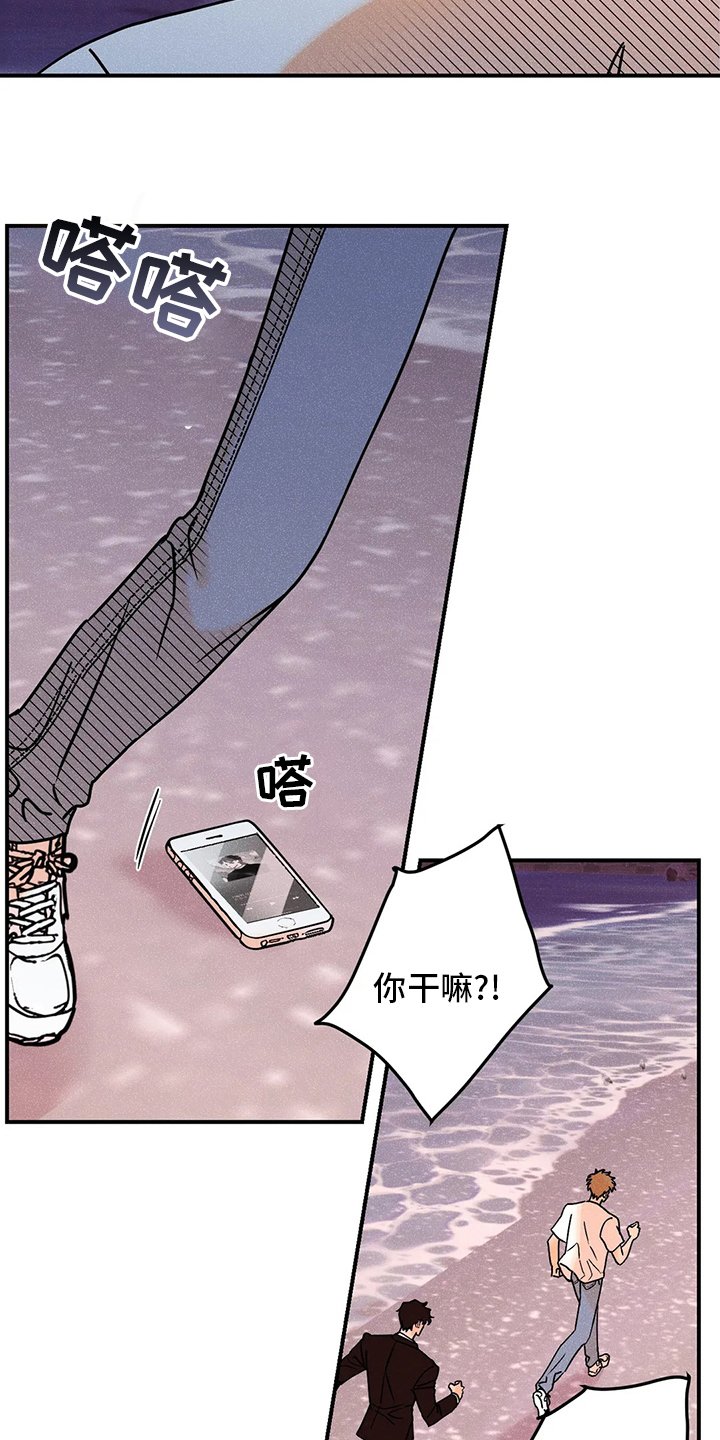 第61章：我好想你