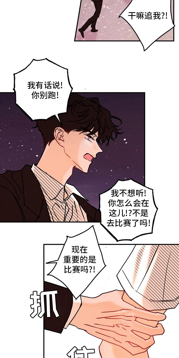 第61章：我好想你