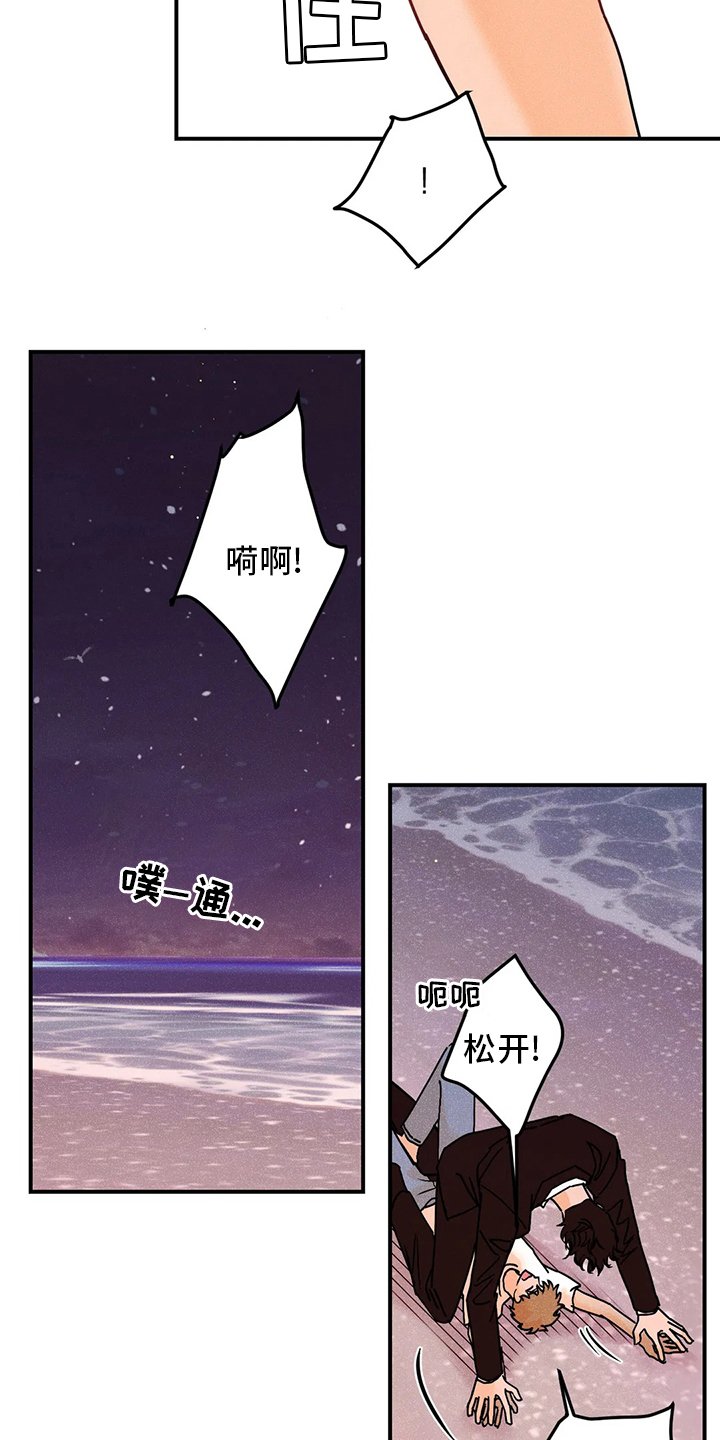 第61章：我好想你