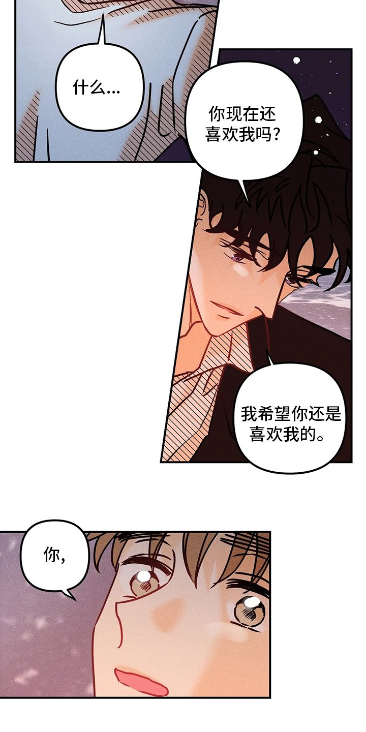 第61章：我好想你