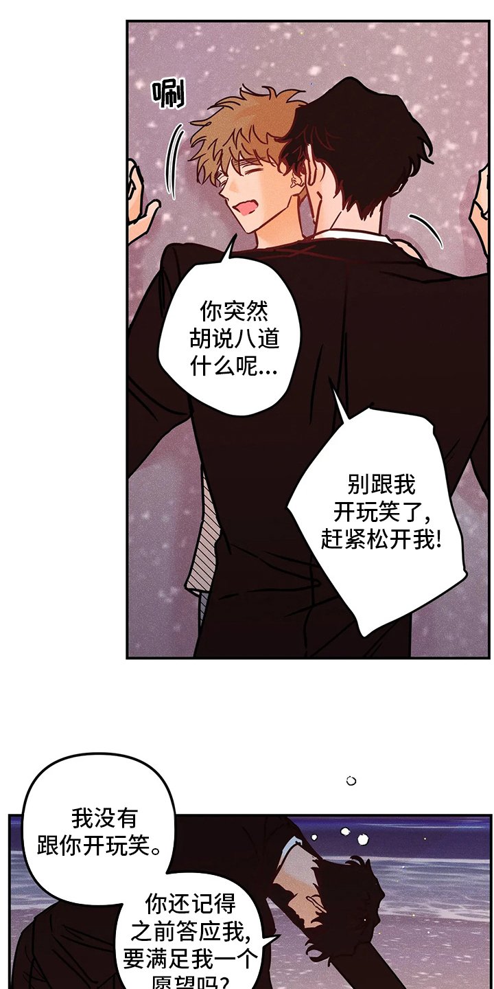 第61章：我好想你
