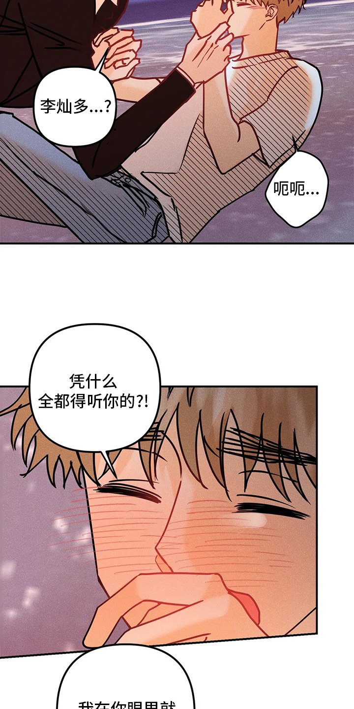 第61章：我好想你