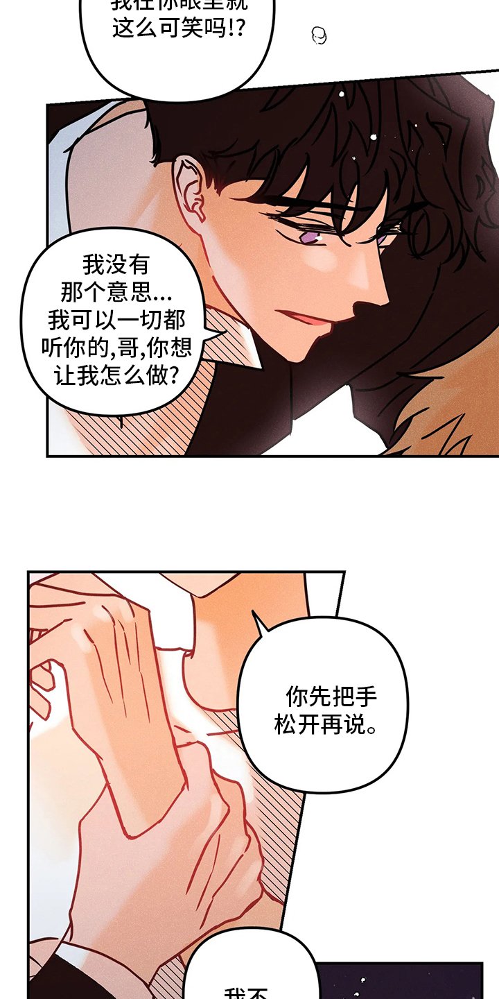 第61章：我好想你