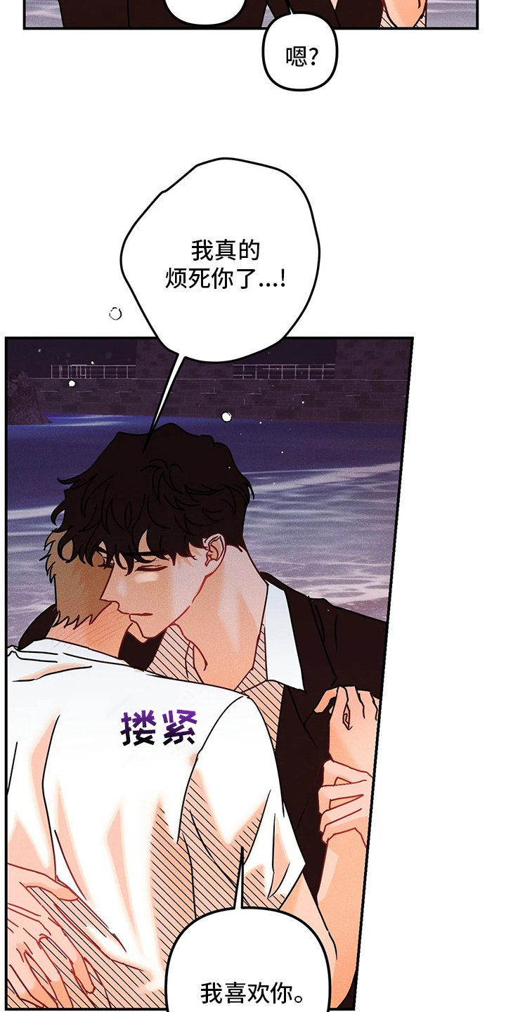 第61章：我好想你