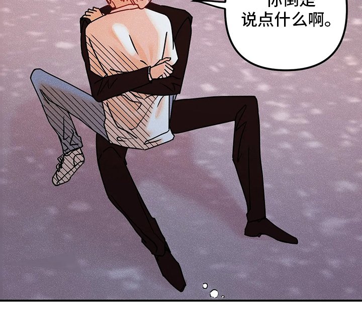 第61章：我好想你