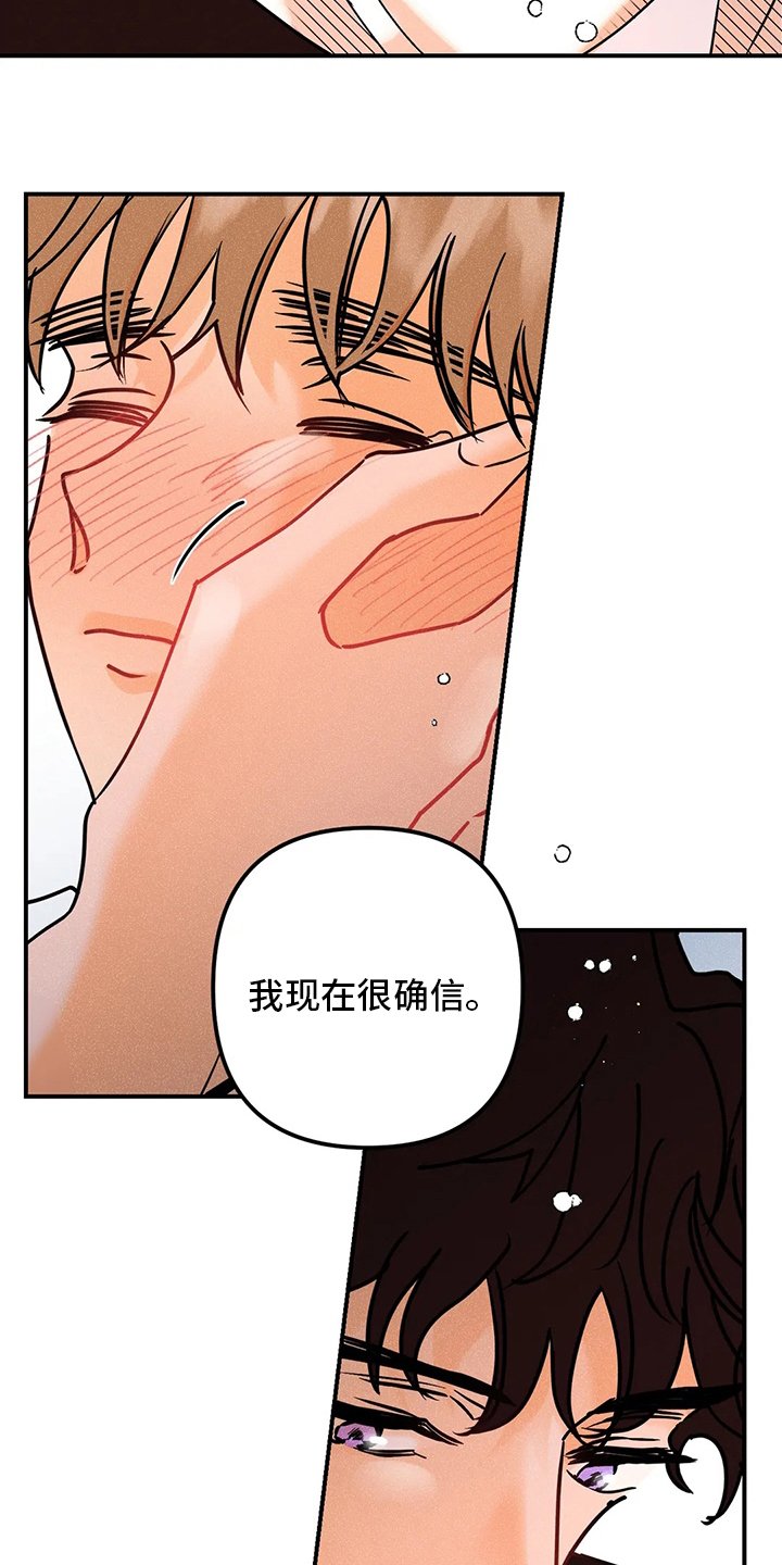 第62章：【完结】初恋