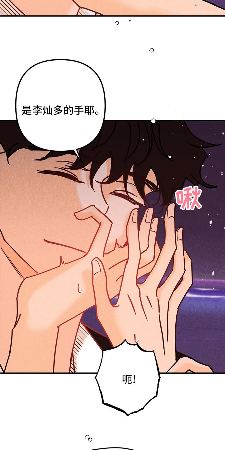 第62章：【完结】初恋