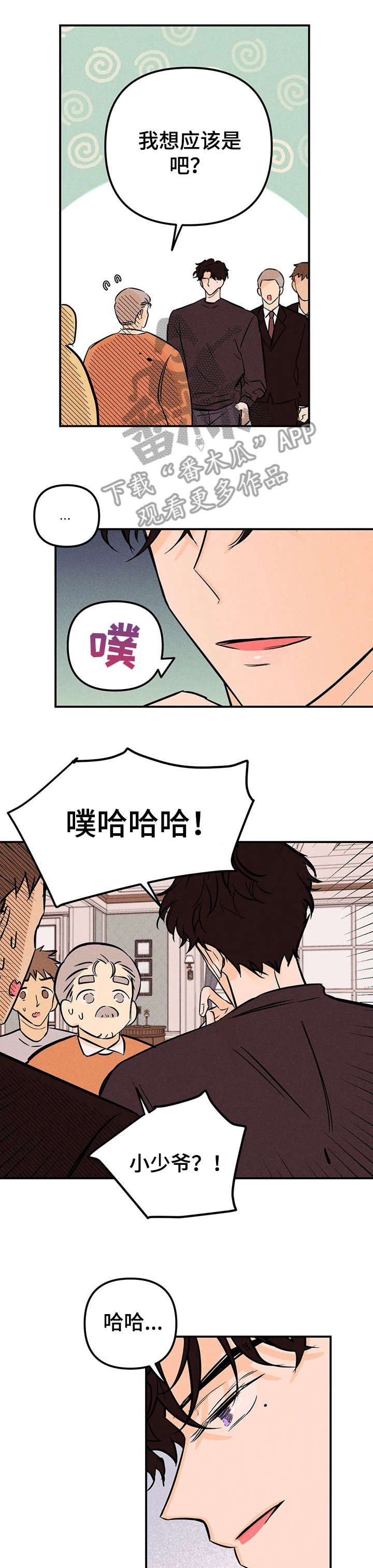 第7章：回国