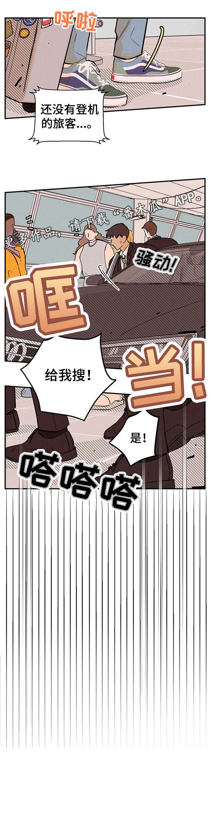 第7章：回国