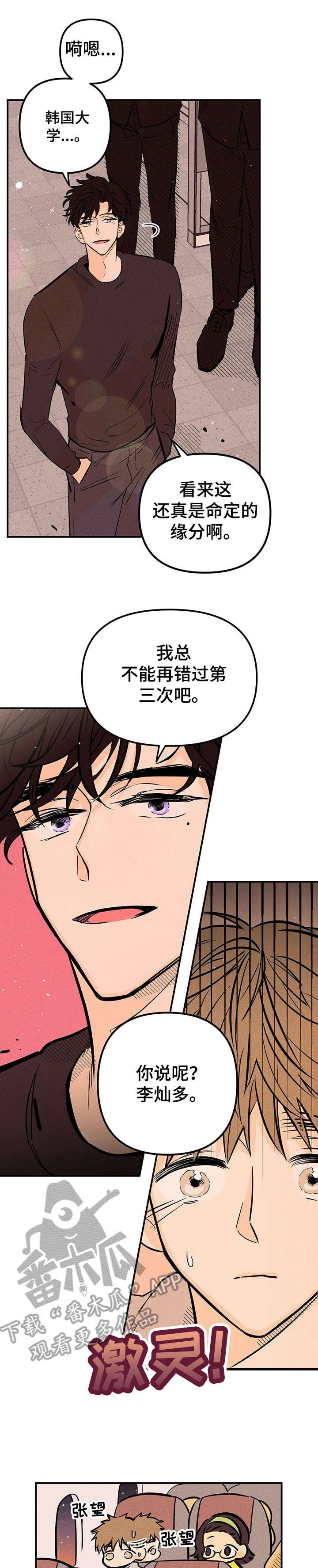 第8章：憔悴