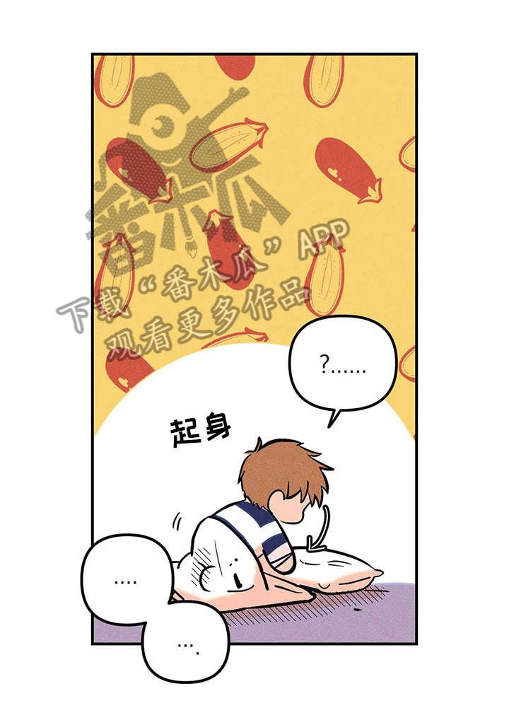第8章：憔悴