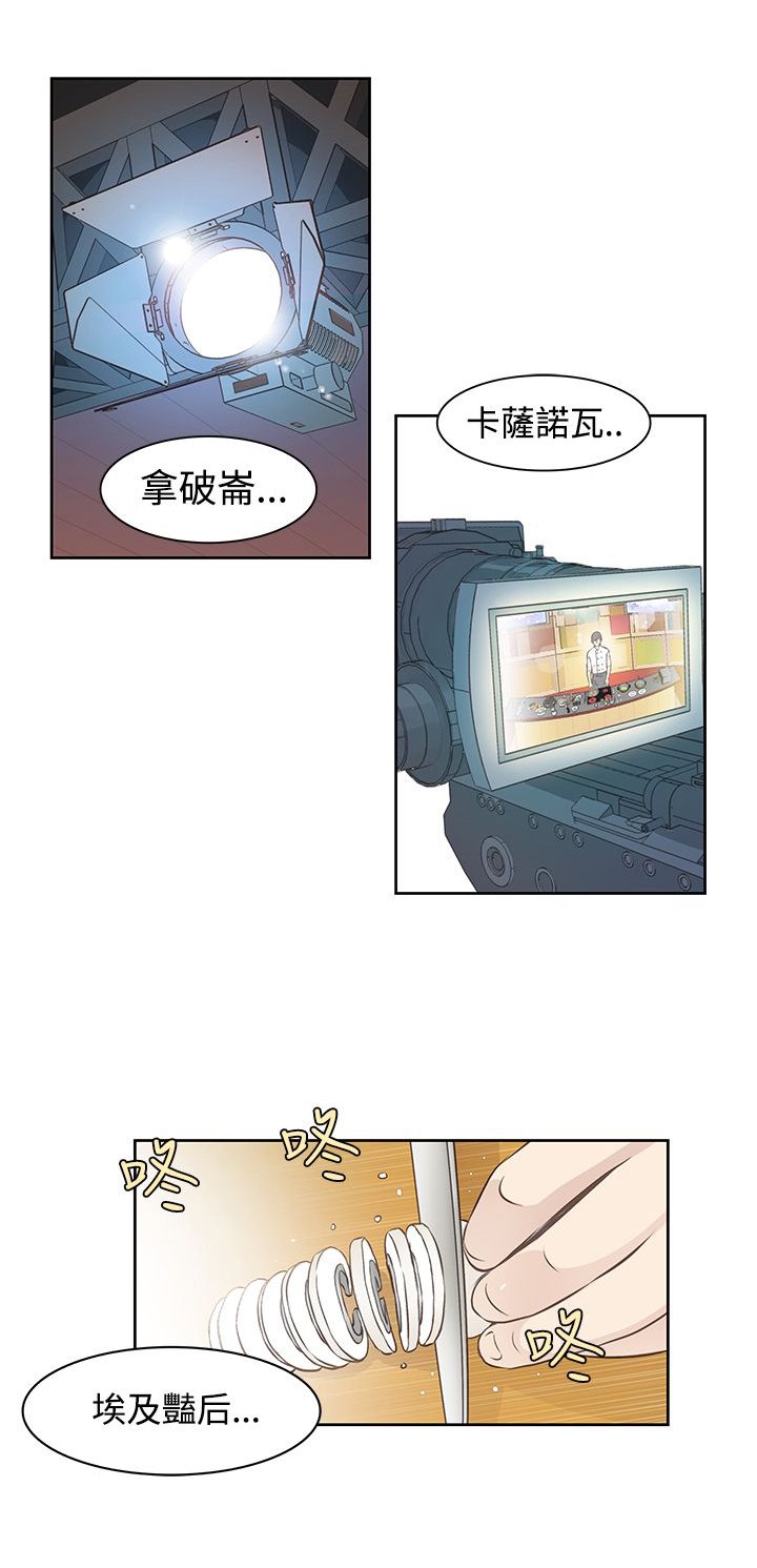 第1章：大厨