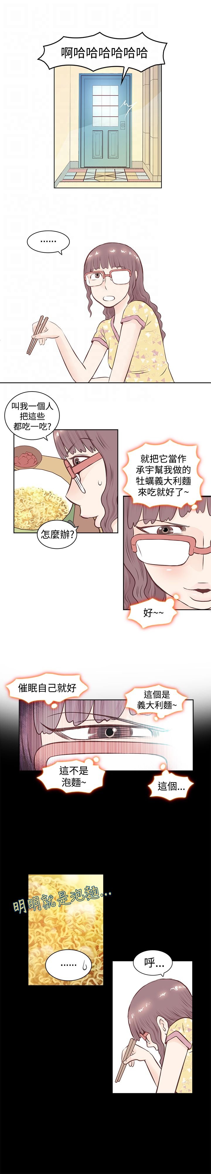 第1章：大厨