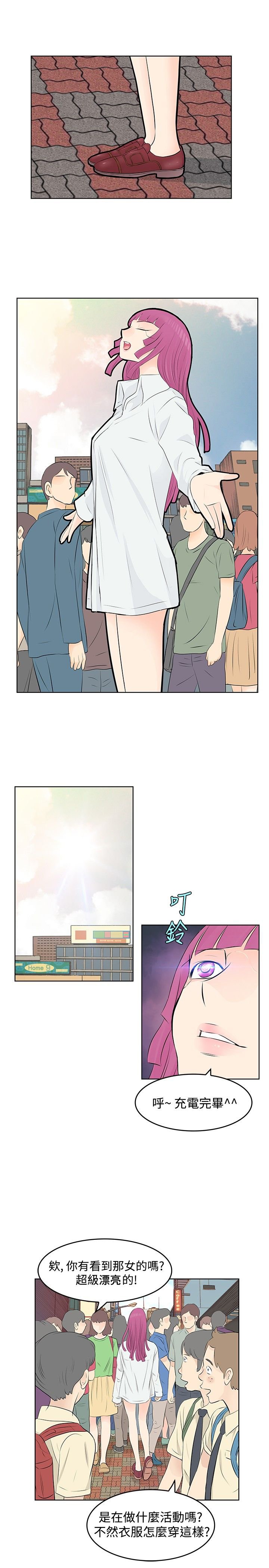 第10章：抵达