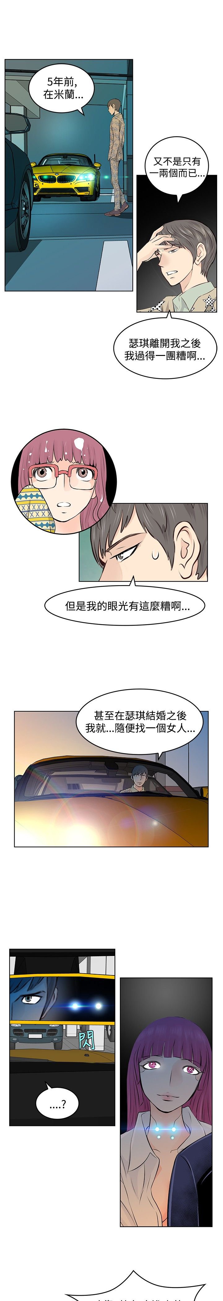 第10章：抵达