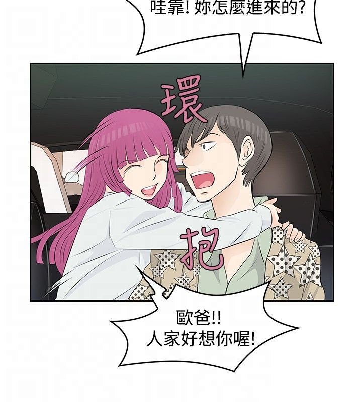 第10章：抵达