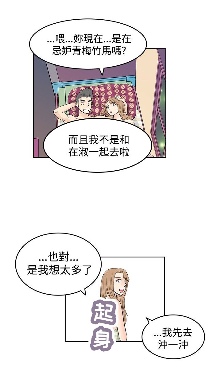 第10章：抵达