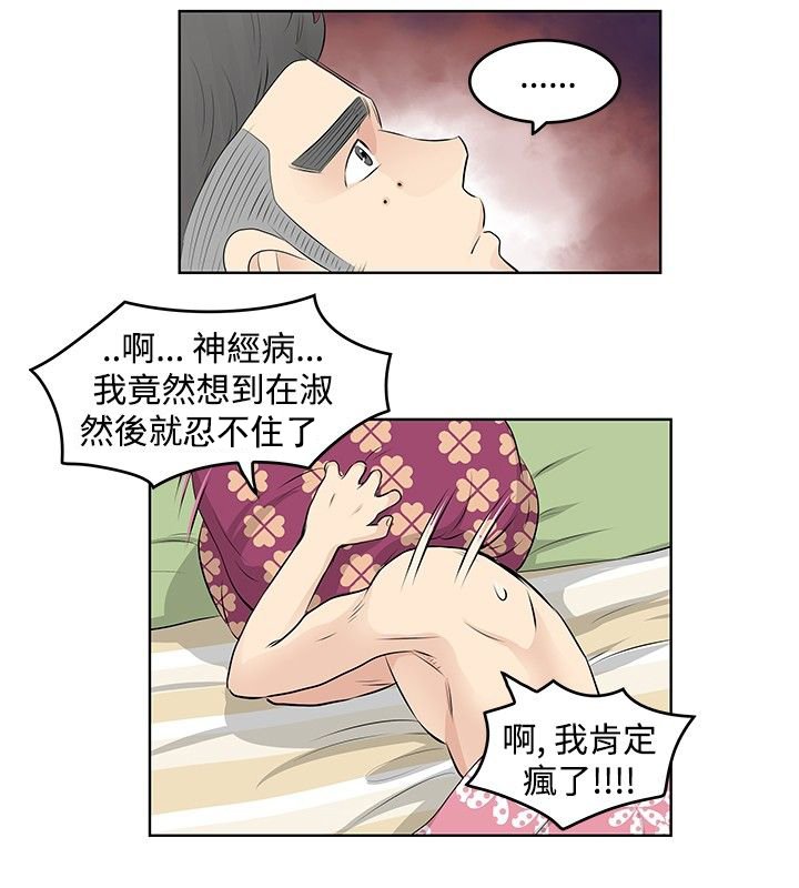 第10章：抵达
