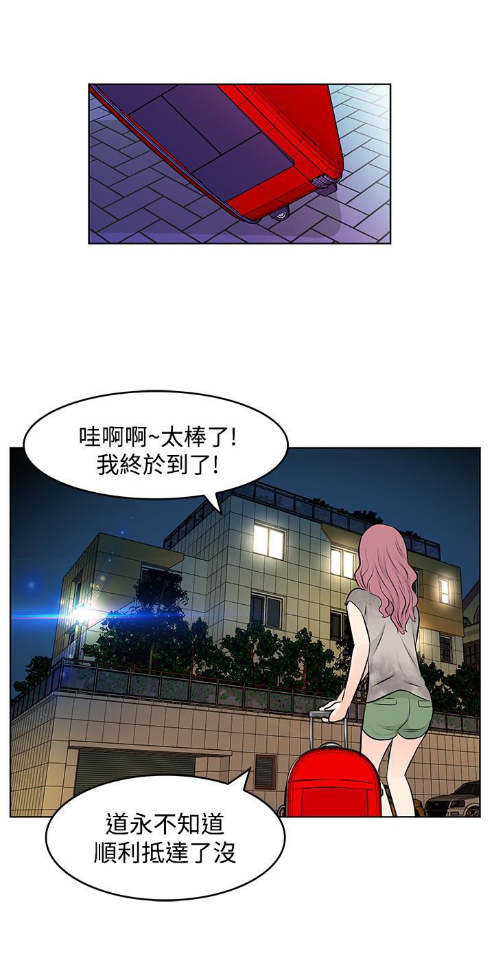第10章：抵达
