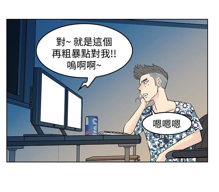 第11章：竟然是他