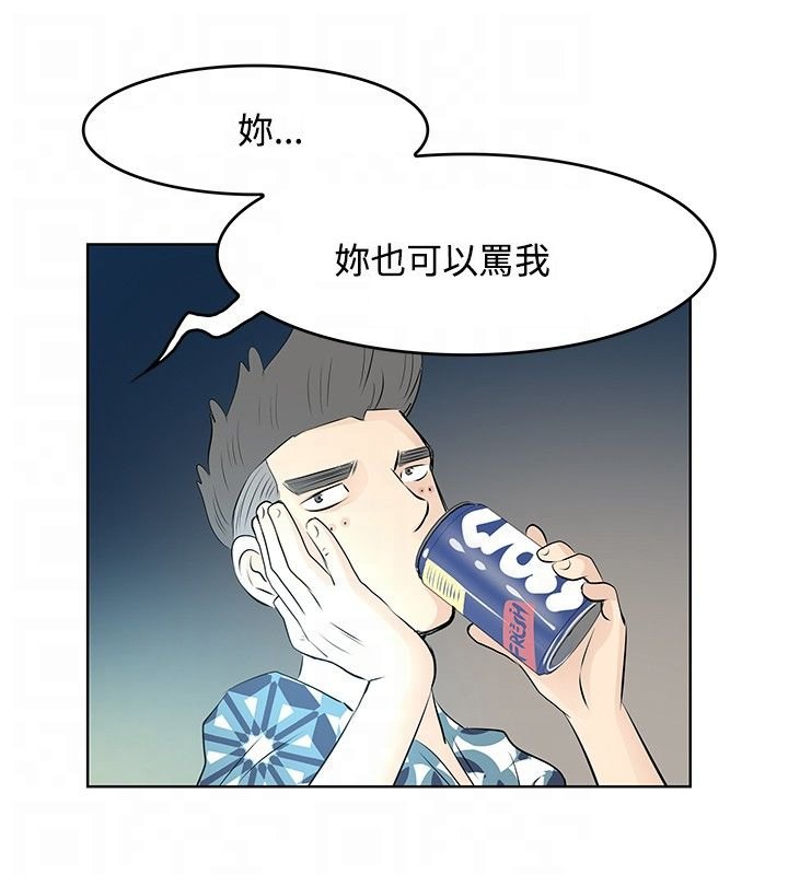第11章：竟然是他