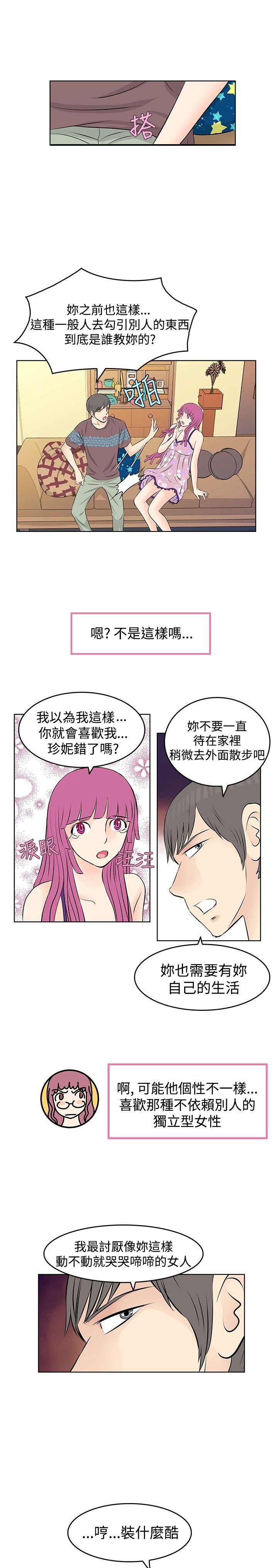 第12章：提升迅速
