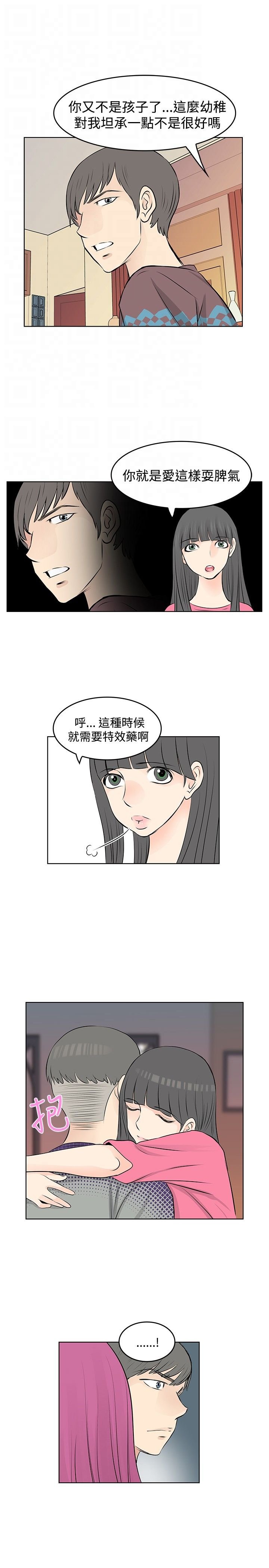第12章：提升迅速