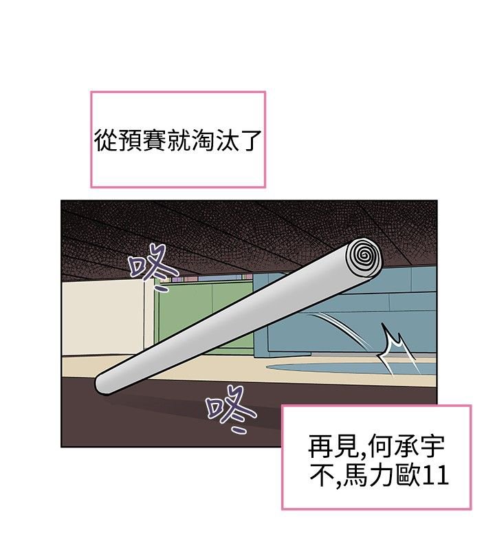 第12章：提升迅速