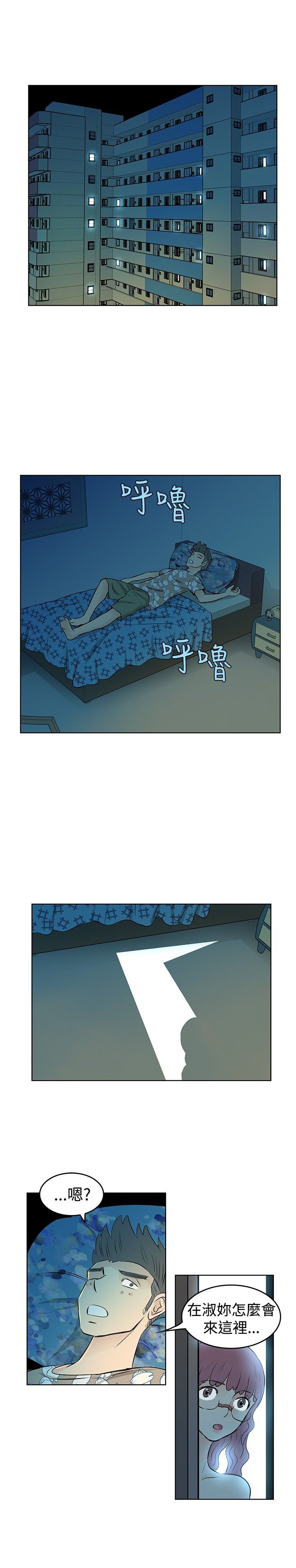 第12章：提升迅速
