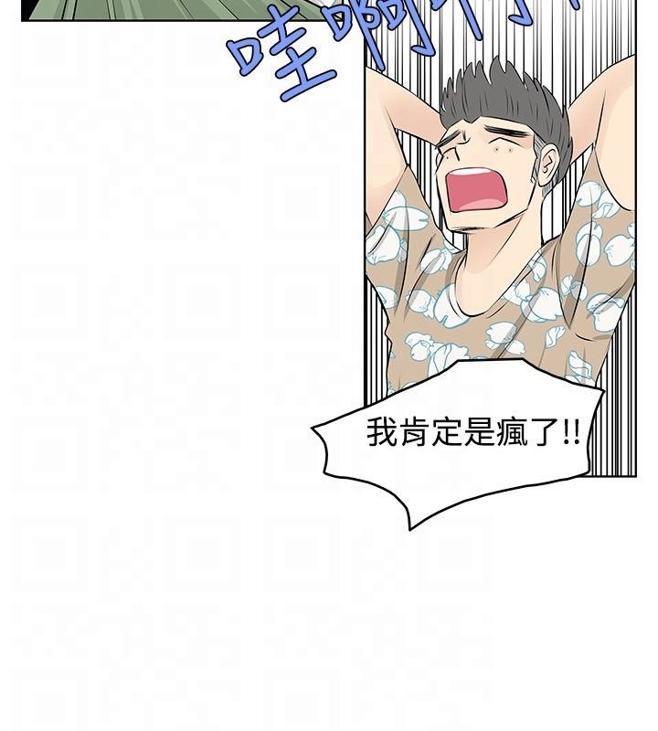 第13章：升级