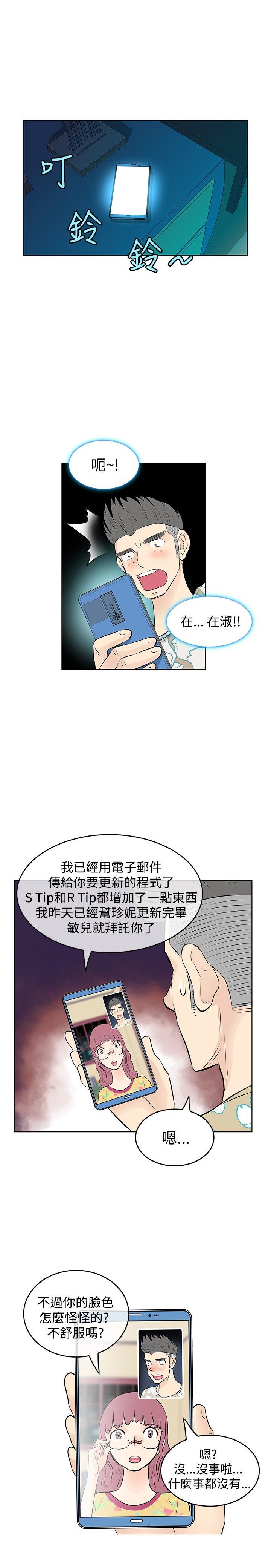 第13章：升级