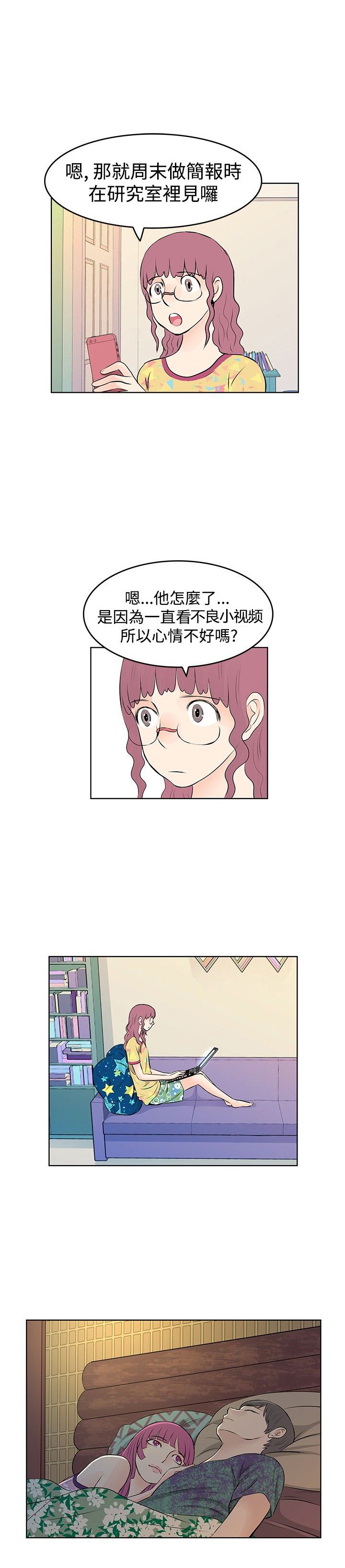 第13章：升级