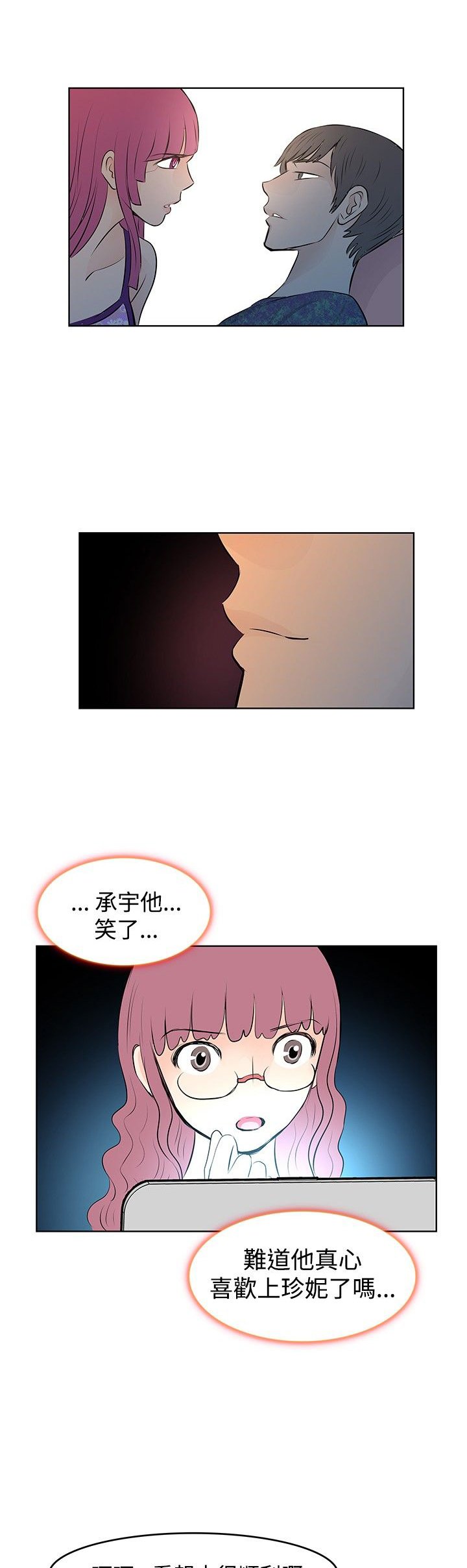 第13章：升级