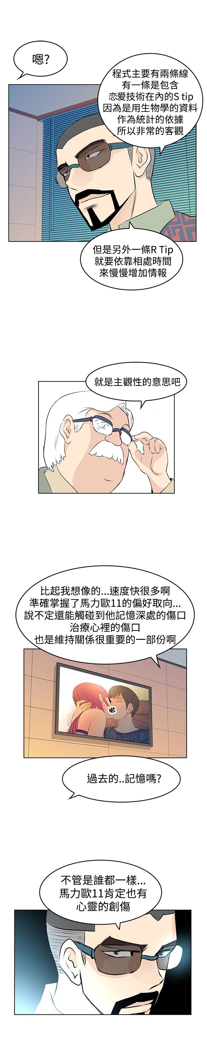 第13章：升级